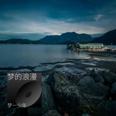 亲爱的愿所有美好如你而至