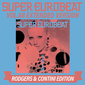 Lovin' Like A Fire (Extended Mix)