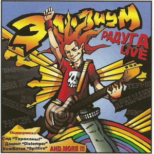 Словно Будда