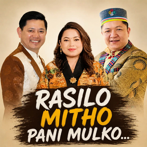 Rasilo Mitho Pani Mulko