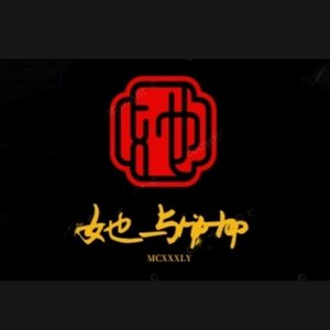 伪诺言（Prod bySlim Dyane.）