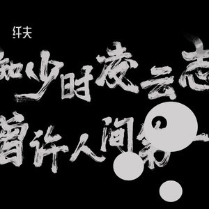 心如止水