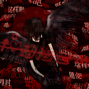 ☨♡̆̈动陷进˃ʍ˂