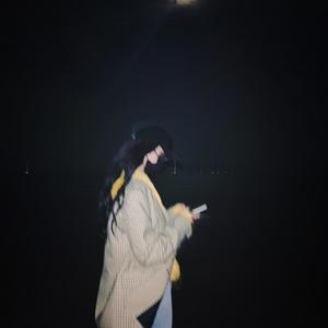 徐艺洋-永不失联的爱（ks live.）（半熟一只洋 remix）