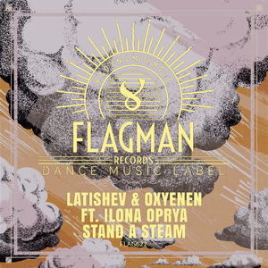 Stand A Steam (Original mix)