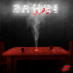 Zahri