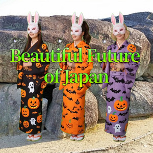 美しい日本の未来♪ (英語ver)