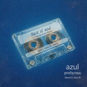 First Step 〜蒼に溶ける呼吸〜 (feat. azul)