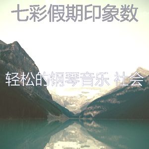 微妙的烹饪心情