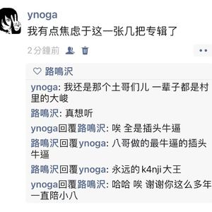 常年失恋（Prod.K4nji）