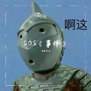 7:16 (Prod by Jhythme 5)