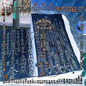 我是一个神经病