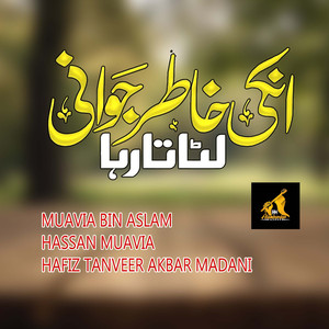Unki Khatir Jawani Lutata Raha