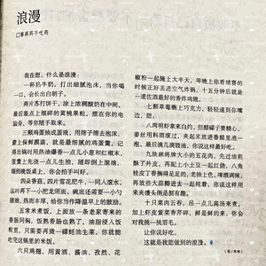 ₍ᐢ⸝⸝› ̫ ‹⸝⸝ᐢ₎