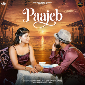 Paajeb