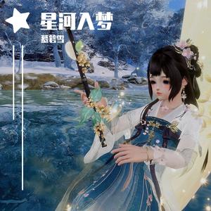 有没有那么一首歌