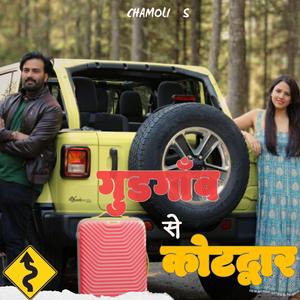 Gurgaon se Kotdwar