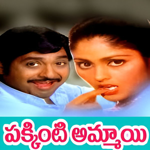 Raagam Raagam (Original Motion Picture Soundtrack)