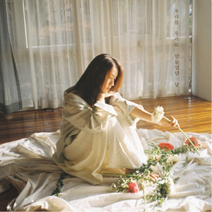 우리를 우리로 만들었던 날