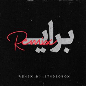 Baraye (StudioBox Remix)