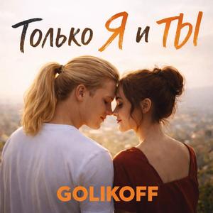 Tolko Ya i Ty
