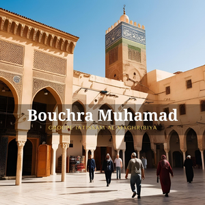 Sobho Baghdad (Inshad)