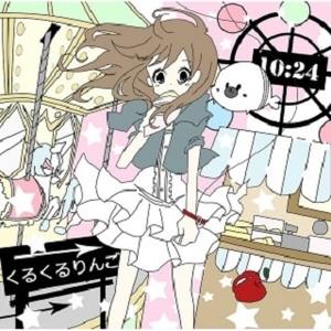 とある一家の御茶会議