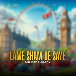 Lame Sham De Saye