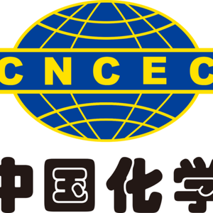 青年又远方——献礼中化二建70周年华诞