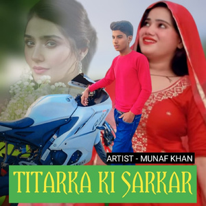 Titarka Ki Sarkar