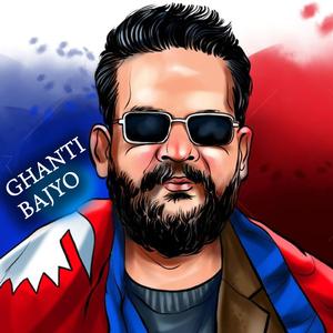 Ghanti Bajyo
