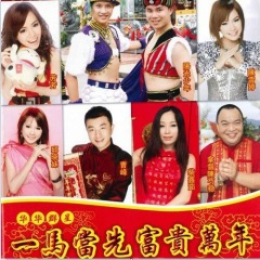 金狮贺岁瑞吉祥