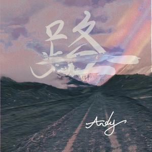 路