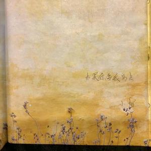 如果你要我离去（If you want me to leave）