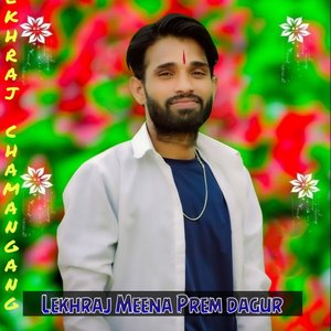 Chhora me kai ki divali manu