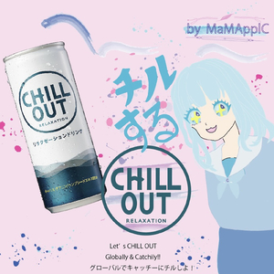 朱色 (CHILLOUT mix)