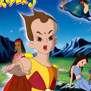 太阳之子(《太阳之子》动画片主题曲)