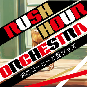 Summer Air Recollections