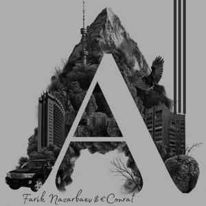 Больше - Меньше