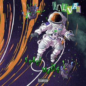 Станцуй мне