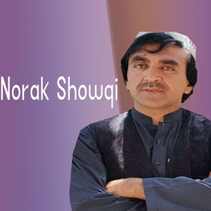 Loya Pashtoon Khwa Da (Orignal)