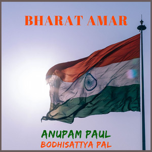 Bharat Amar