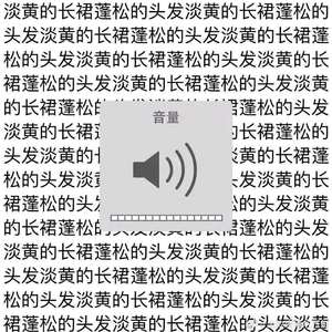 melody(live)（翻自 NINEONE#）