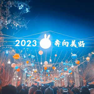 薄荷柠檬（Prod By ATTBEAT）