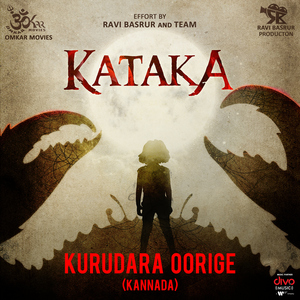 Kurudara Oorige (From "KATAKA")