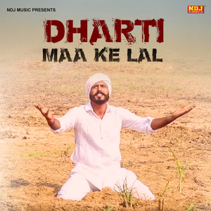 Dharti Maa Ke Lal