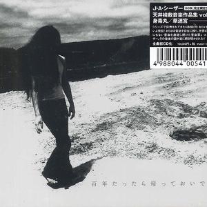 オープニング「夜明けるピアノ」