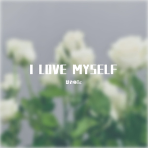 I Love Myself