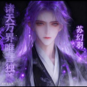 《Z. TAO의 블루오션.》（黄子韬应援曲）#百万奖金AI创作大赛+主题二