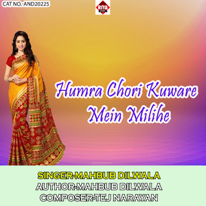 Humra Chori Kuware Mein Milihe